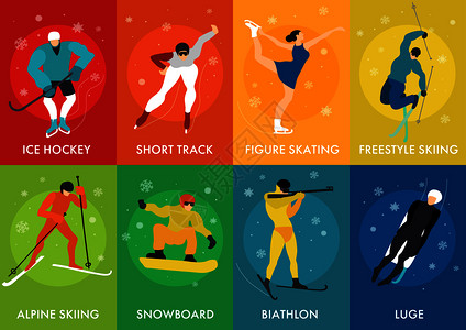 冬天阿尔卑斯冬季运动卡卢格自由式冰球短道高山滑雪花样滑冰孤立矢量插图冬季运动卡插画
