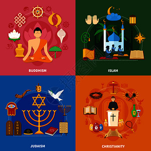 四个广场宗教图标与佛教,伊斯兰教,犹太教基督教描述矢量插图宗教图标背景图片