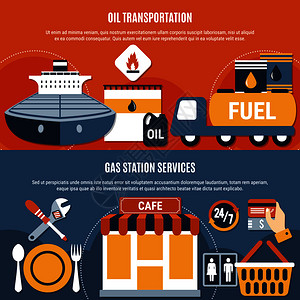 两个水平燃油泵平成与石油运输加油站服务描述矢量图燃油泵平成装置图片