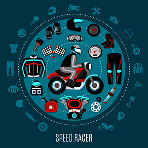 速度赛车圆形与套摩托车备件自行车齿轮装饰图标平矢量插图速度赛车圆形图片