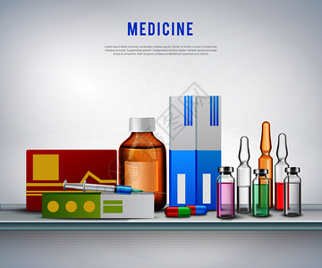 药物成与现实的医疗用品,小瓶药丸混合物包装璃架子上与文本矢量插图现实的药物制剂背景插画