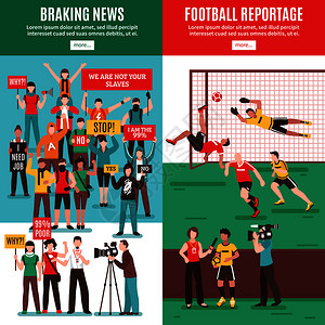 套垂直横幅与抗议行动足球报告文学矢量插图的突发新闻新闻垂直横幅图片