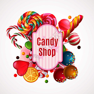 电锯糖心装饰框架与现实糖果,彩色棒棒糖各种形状的白色背景矢量插图现实糖果框架背景插画