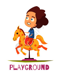 马拉拉骑儿童游乐场构图与涂鸦风格的人的格,儿童骑马与文本矢量插图摆马操场作文插画