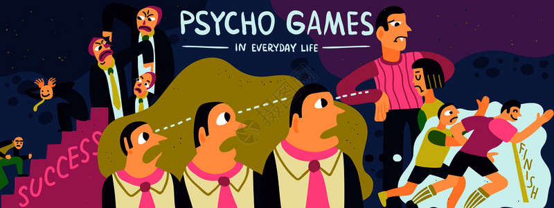 自私的心理游戏海报与成功的工作生活符号平矢量插图心理游戏插图插画