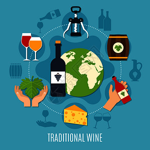 平与各种葡萄酒图标,瓶奶酪桶瓶塞螺丝蓝色背景矢量插图平酒的背景图片