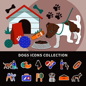 狗套表情符号风格的图标与同的玩具配件宠物与爪印矢量插图狗图标背景图片