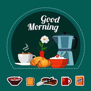 谷类食品平美味健康的早餐五颜六色的食物图标矢量插图早餐平插画