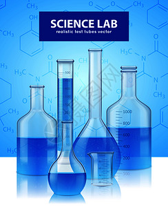 行业方案科学实验室设备现实试管反驳收集蓝色试剂背景海报矢量插图实验室测试管现实插画