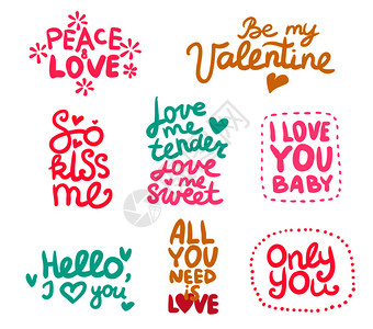 呦西字体贴纸套标签与书法爱情短语的各种颜色装饰花心矢量插图爱情标签插画