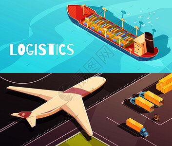 商业货轮等距物流水平成与货船海上货船飞机矢量插图的视图货轮横幅插画