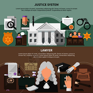 法院系统公民的背景高清图片