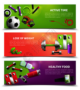 三全食品健身健身房水平横幅健康食品符号现实孤立矢量插图健身健身房横幅插画