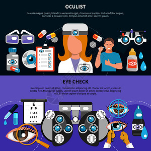 维生素k2眼科检查2个水平横幅专业眼科医生视力筛查测试仪器分离矢量插图眼科检查横幅插画