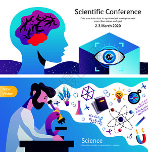 科学用眼科学会议公告2水平抽象彩色横幅与脑眼原子思想符号矢量插图科学抽象彩色横幅插画