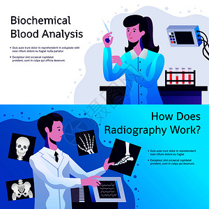参观实验室医疗保健2横横幅与生化血液测试放射学家与图片矢量插图医疗横幅插画