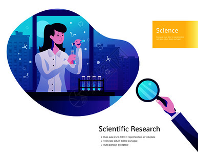 科学研究海报与轻女士与试管昏暗的城市天际线背景矢量插图科学背景海报图片