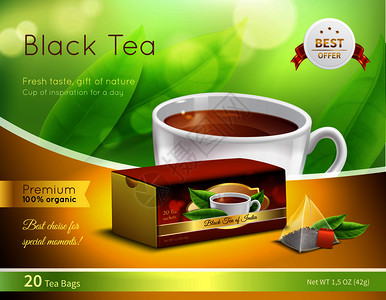 精致红茶杯红茶广告写实构图绿色模糊的背景上用纸板盒,杯饮料,矢量插图红茶广告写实构图插画
