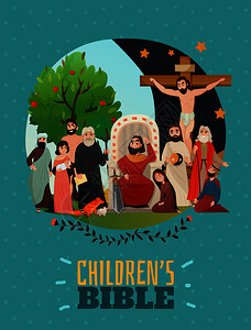 耶稣受难日海报经故事海报与儿童经符号平矢量插图经故事海报插画