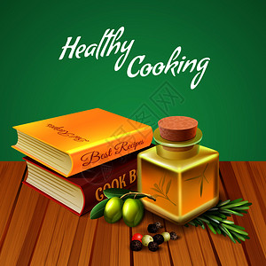 油赞子健康的烹饪背景与两本烹饪书,橄榄油,草药香料,现实的矢量插图现实的草药香料背景插画