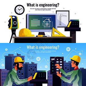 绘图工程师工程水平横幅与绘图工具,特殊的施工人员设备两名工程师现代多层城市建筑背景矢量插图工程水平横幅插画