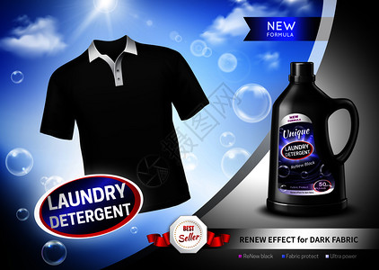 洗衣液广告洗衣洗涤剂为深色物广告海报与黑色t恤,肥皂泡现实矢量插图洗衣粉深色物海报插画
