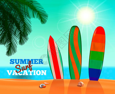 冲浪板现实构成的冲浪海滩景观与沙海晴朗的天空三个彩色的桨板矢量插图暑假冲浪假期作文插画