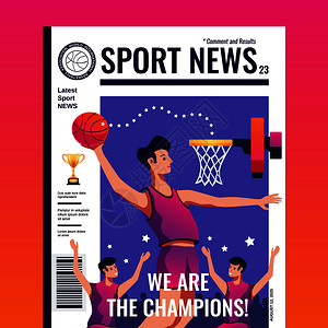 体育杂志体育新闻杂志彩色封与篮球队成为冠平矢量插图体育新闻杂志封插画