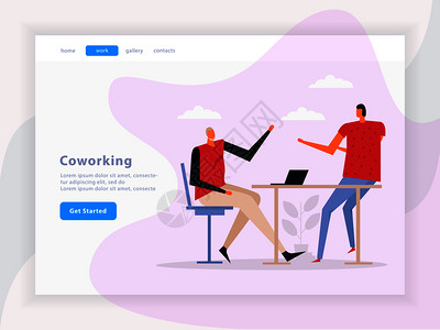 协同登陆页与队工作成,界元素光背景平矢量插图合作队工作登陆页图片