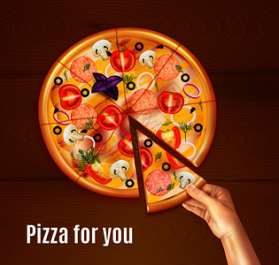 番茄钟烘焙比萨饼现实的构图木制背景与手块盘子矢量插图烤披萨写实构图插画