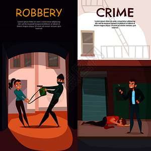 犯罪垂直横幅抢劫符号平孤立矢量插图罪犯横幅背景图片