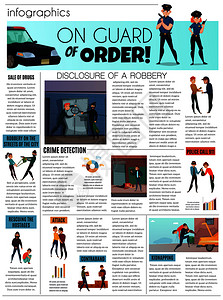 凶案罪犯信息图集与人质品符号平矢量插图罪犯信息图集插画