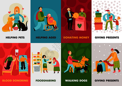 慈善类型卡片与捐赠礼物遛狗,血液捐赠,帮助老作文平矢量插图慈善类型卡片背景图片