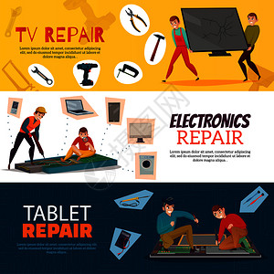 电子修复水平横幅笔记本电脑电视计算机符号平隔离矢量插图电子维修横幅套图片