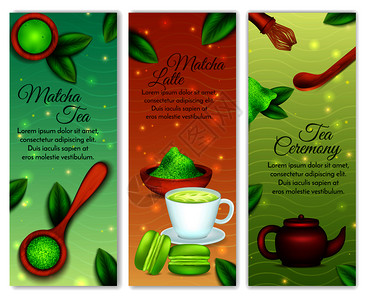 铁观茶抹茶粉3垂直写实绿土色调横幅与铁茶道糖果配件矢量插图抹茶垂直横幅插画