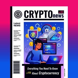 电脑杂志挖掘交易区块链网络,维护计算机软件,所关于加密货币密码新闻杂志封矢量插图加密货币区块链杂志封插画
