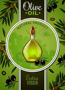 特别橄榄油海报与广告的天然产品璃瓶与软木塞现实矢量插图特级初榨橄榄油海报背景图片