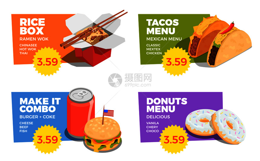 街头食品集与玉米饼甜甜圈菜单符号等距孤立矢量插图街头食品集图片