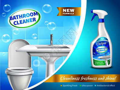 超静清洁浴室清洁剂的真实构图与广告的火花新鲜超动力抗菌效果矢量插图浴室清洁剂广告成插画