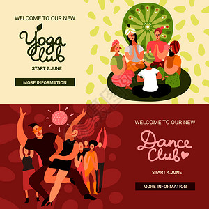 俱乐部派水平横幅舞蹈瑜伽俱乐部符号平孤立矢量插图俱乐部派横幅图片
