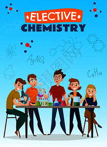 C选修选修化学卡通海报,校学生实验室实验期间蓝色背景上用公式矢量插图选修化学卡通海报插画