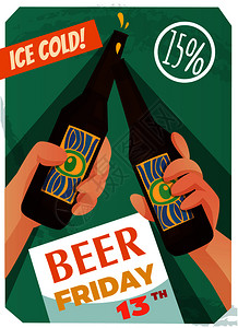 啤酒折扣海报啤酒海报与活动广告,折扣产品,手瓶子绿色背景矢量插图啤酒广告海报插画