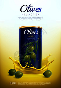 现实的罐装橄榄,金属包装黄色飞溅的广告的梯度背景矢量插图现实的罐装橄榄广告成背景图片