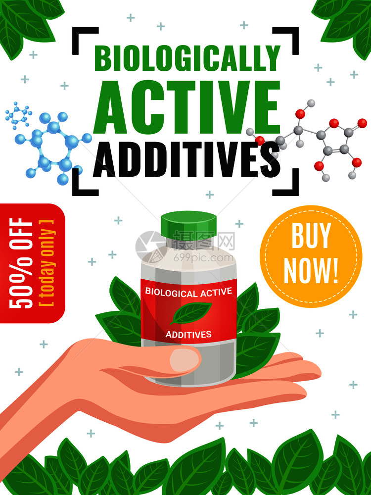 生物活添加剂广告海报提供50的折扣绿叶框架卡通矢量插图生物活添加剂广告海报图片