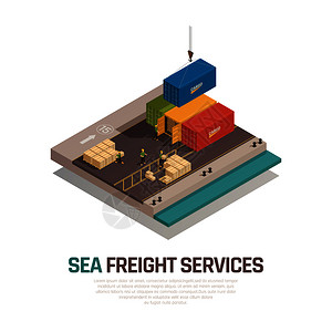 海运服务等距成与装运货物集装箱重机港口矢量插图海运服务等距成图片