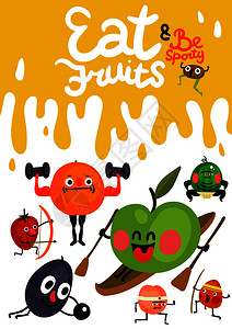 卡通趣的水果海报图片