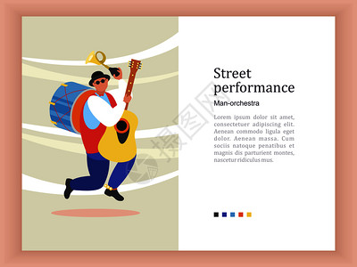 街头音乐家个人乐队演奏小号吉他鼓舞蹈街头表演矢量插图图片