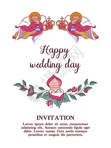 快乐的婚礼矢量插图婚礼仪式浪漫的结婚卡,婚礼邀请函图片