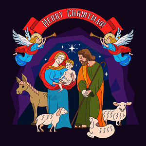 羊妈妈诞快乐矢量贺卡母玛利亚,婴儿耶稣约瑟夫订婚诞节的场景插画