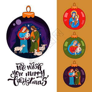 玛丽和约瑟夫诞快乐矢量贺卡母玛利亚,婴儿耶稣约瑟夫订婚用母玛利亚耶稣约瑟夫的形象诞球插画